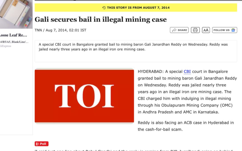 HC lists hearing in Monica I